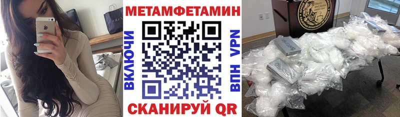 Амфетамин Premium Феодосия
