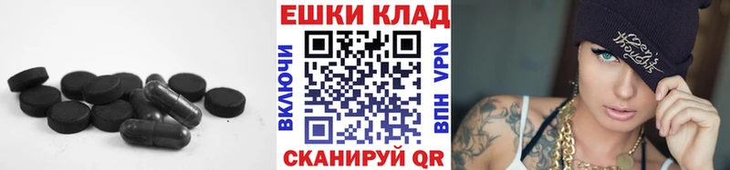 МЕГА ссылка  Феодосия  Ecstasy круглые  цена наркотик 
