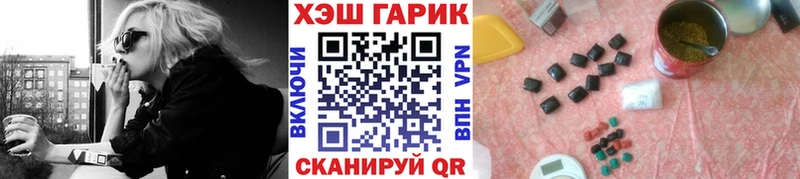 Гашиш Premium наркота Феодосия