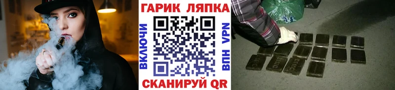 ГАШИШ hashish Феодосия
