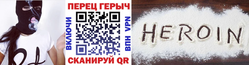 где найти наркотики  Феодосия  Героин афганец 