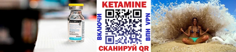 где найти ссылка на мегу как войти КЕТАМИН VHQ Феодосия