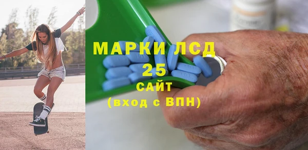 МДМА Алексин
