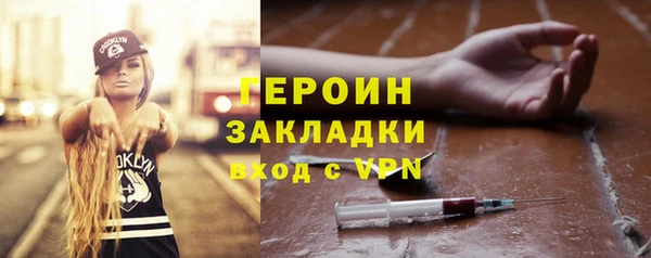 МДМА Алексин