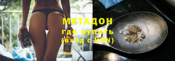 эйфоретик Пролетарск