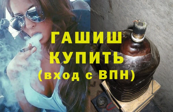 МДМА Алексин