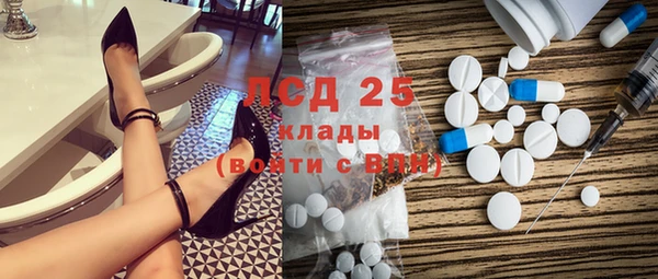 МДМА Алексин