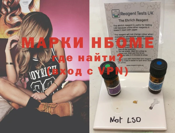 МДМА Алексин