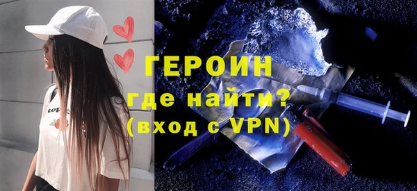 героин Приозерск