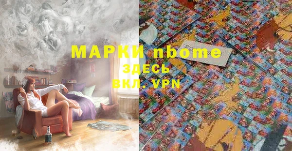 бошки Алексеевка