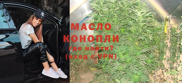 МДМА Алексин