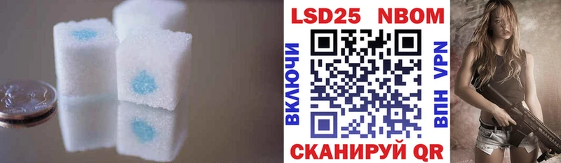 LSD-25 экстази кислота  наркотики  Феодосия 