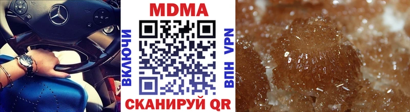 наркотики Феодосия МДМА VHQ