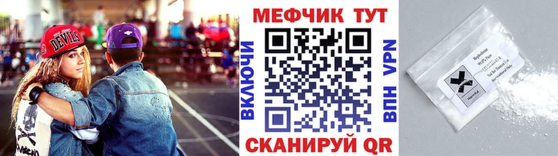 МЕФ VHQ  где купить наркоту  Феодосия 