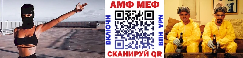 сколько стоит  Феодосия  Метамфетамин мет 