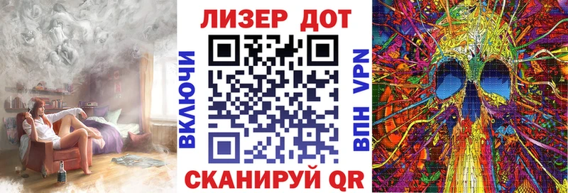 Наркотические марки 1,5мг  Феодосия 