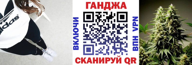 наркота  Феодосия  Канабис Bruce Banner 